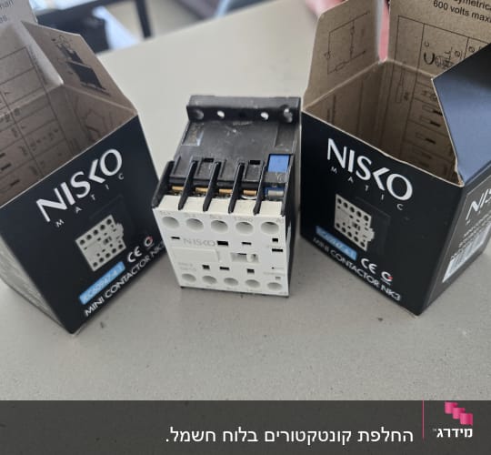 מוצר חשמלי עם אריזות על שולחן